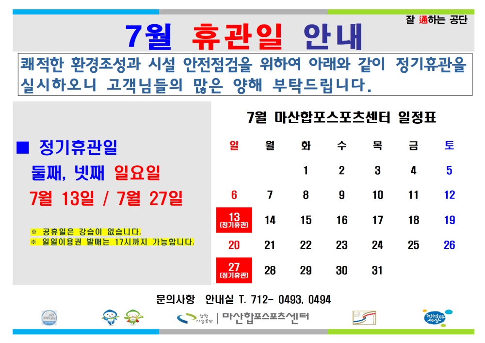본문 내용 시작에 대체 텍스트 제공