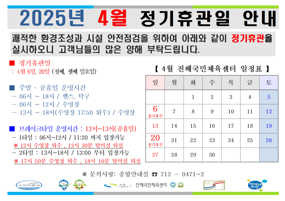 본문 내용 시작에 대체 텍스트 제공