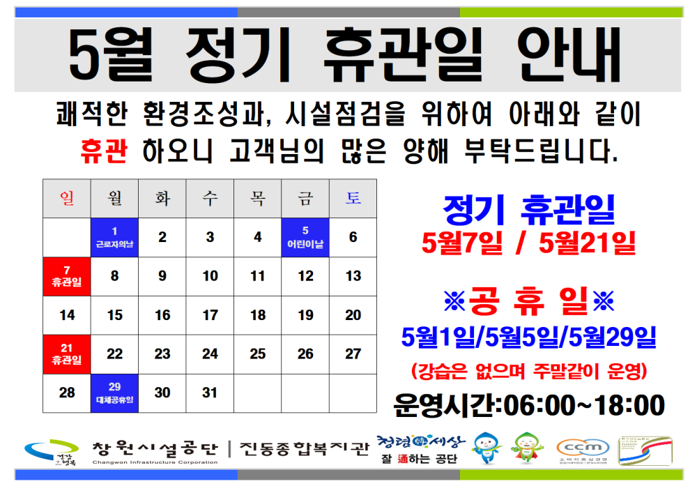 본문 내용 시작에 대체 텍스트 제공