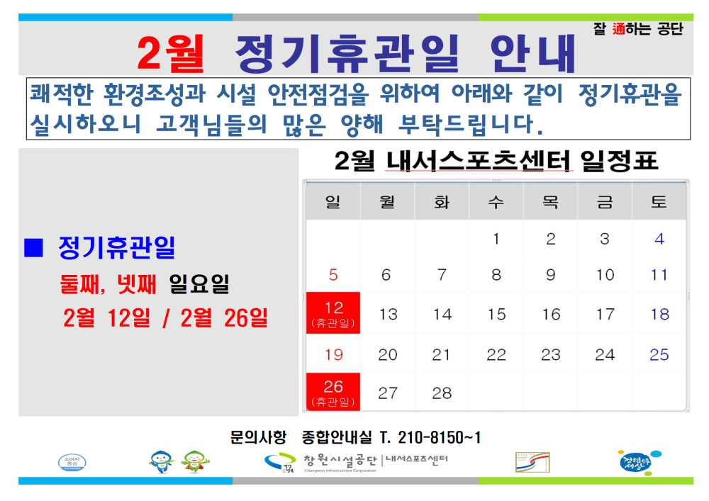 본문 내용 시작에 대체 텍스트 제공