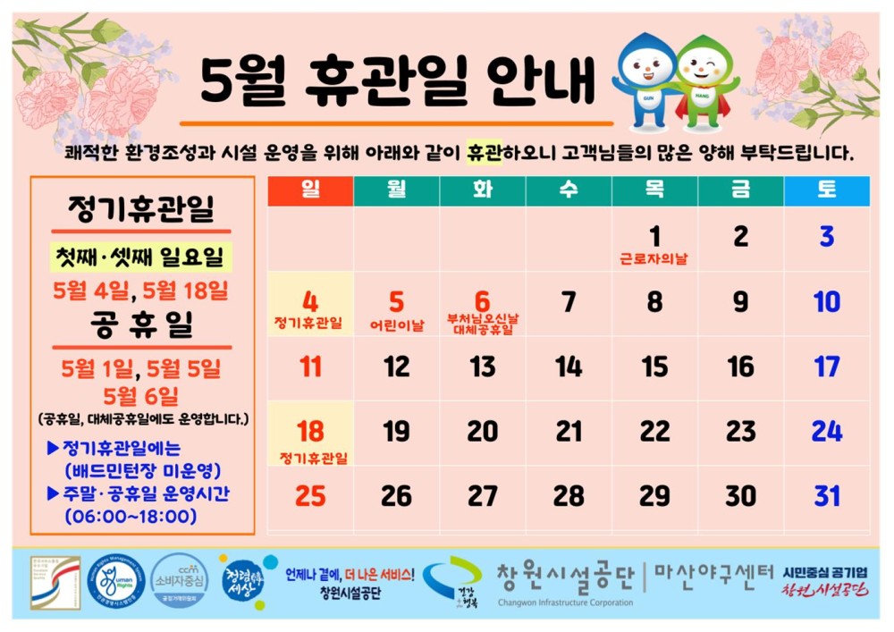 본문 내용 시작에 대체 텍스트 제공