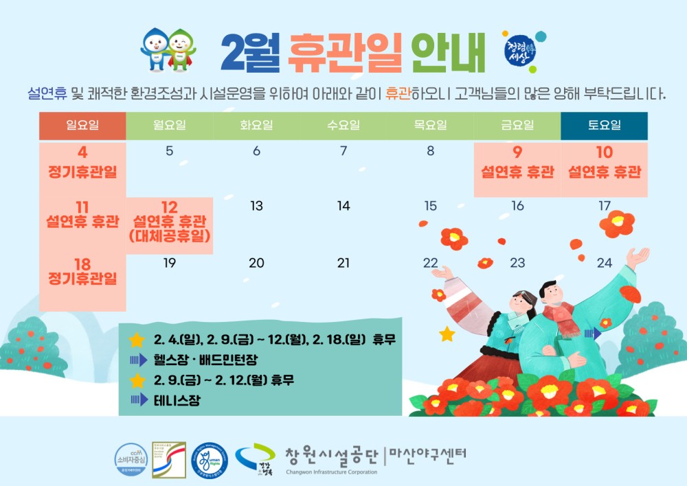 본문 내용 시작에 대체 텍스트 제공
