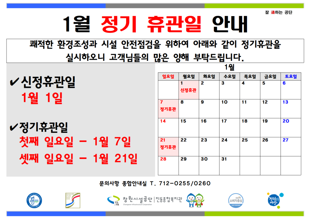 본문 내용 시작에 대체 텍스트 제공