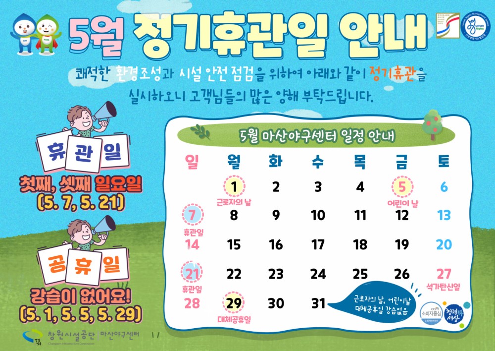 본문 내용 시작에 대체 텍스트 제공