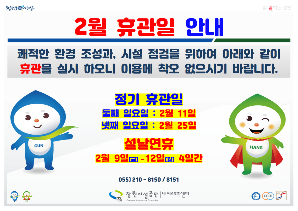 본문 내용 시작에 대체 텍스트 제공