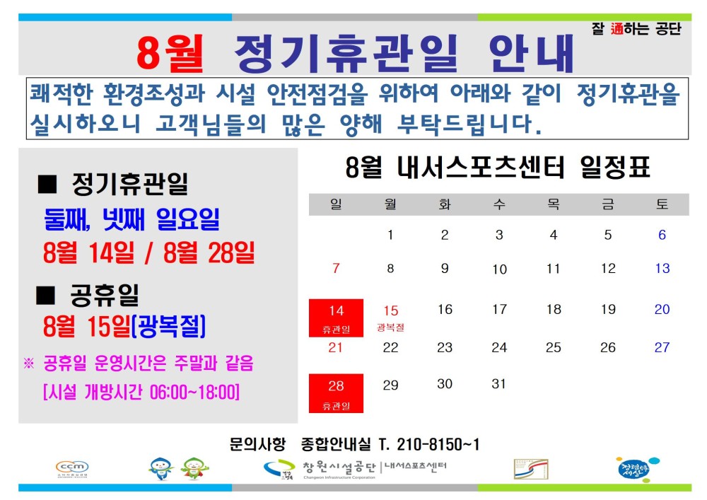 본문 내용 시작에 대체 텍스트 제공