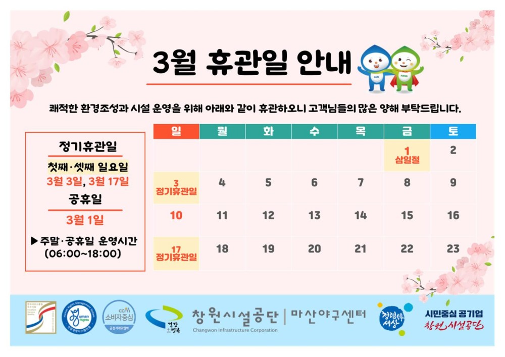 본문 내용 시작에 대체 텍스트 제공