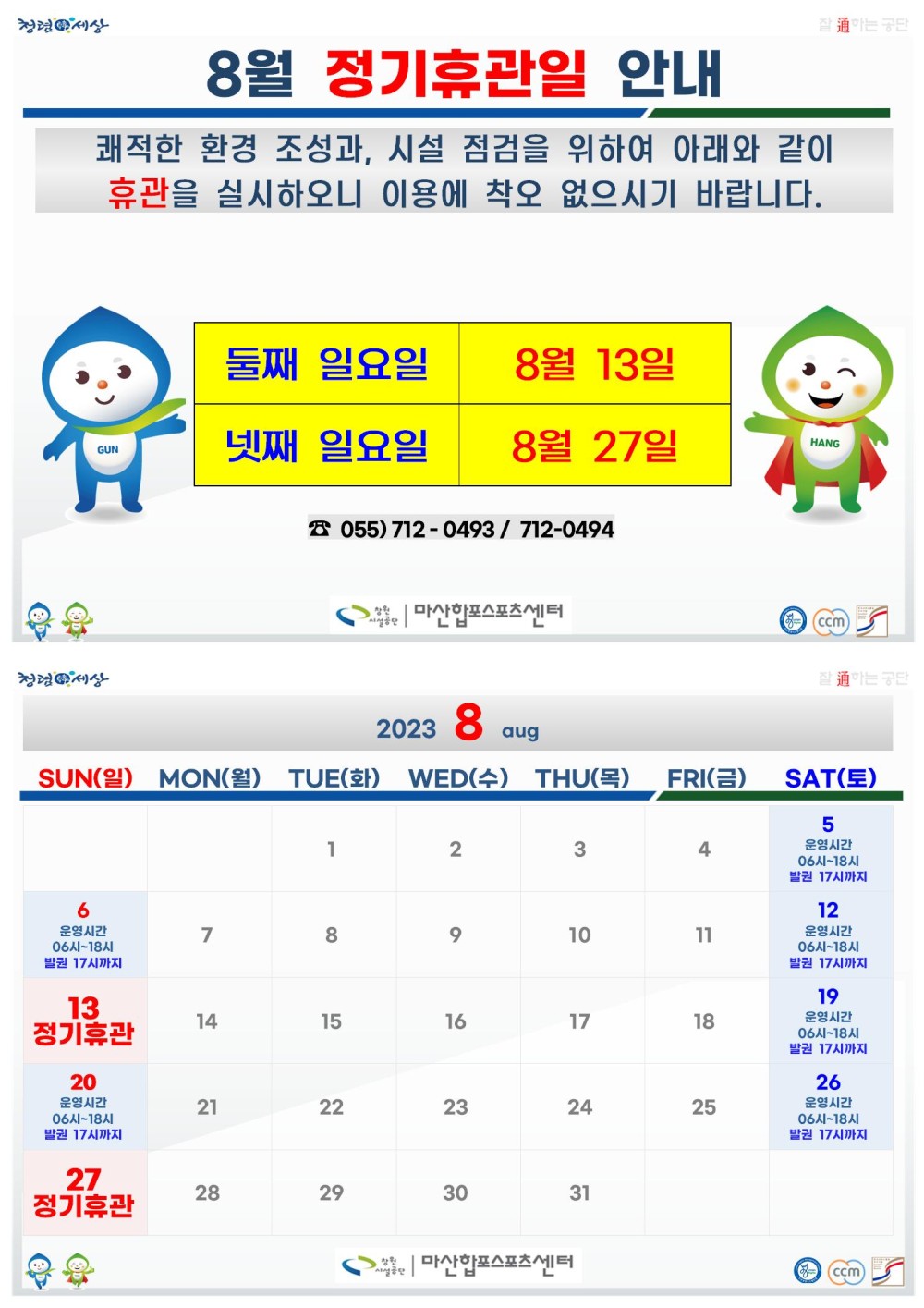 본문 내용 시작에 대체 텍스트 제공