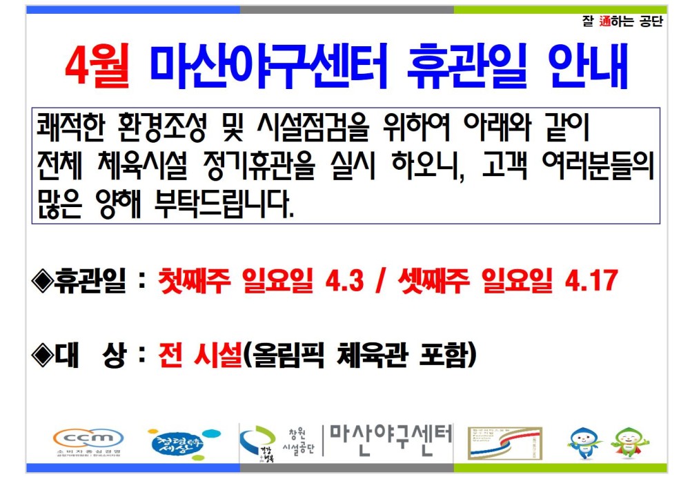 본문 내용 시작에 대체 텍스트 제공