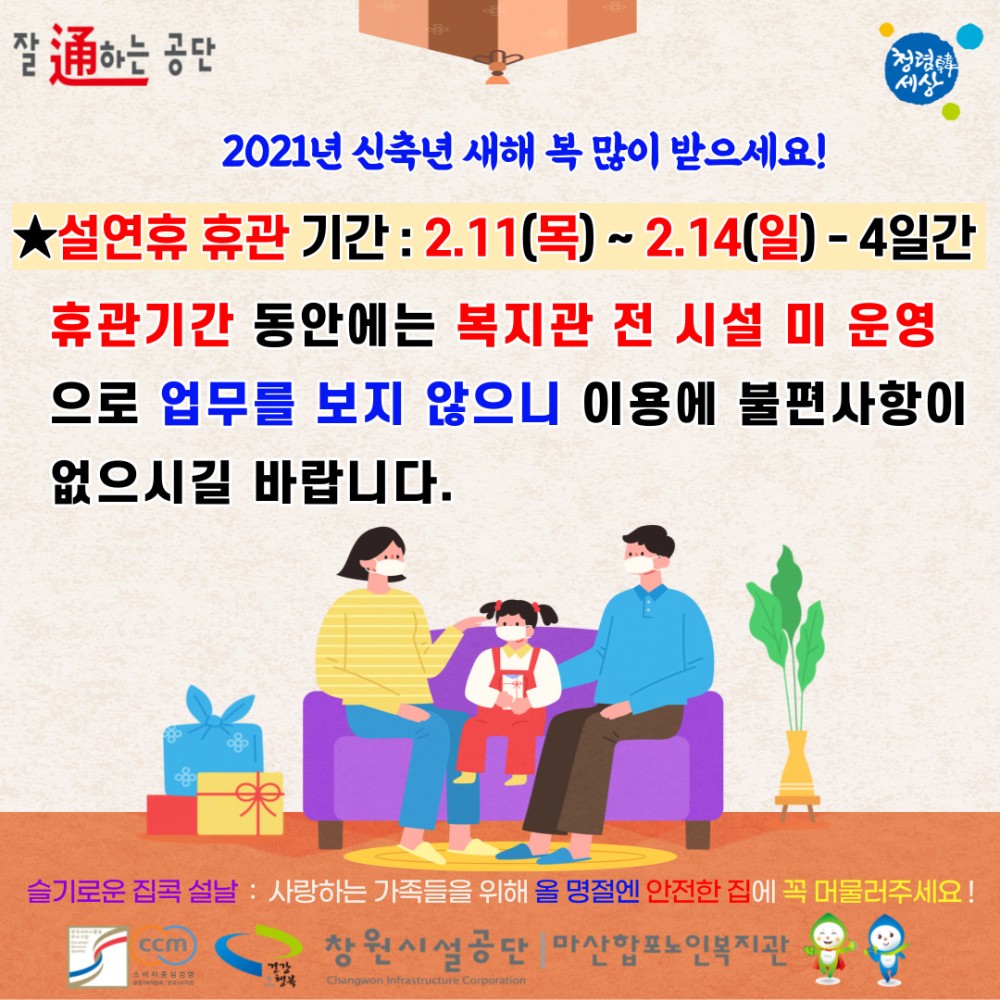 본문 내용 시작에 대체 텍스트 제공
