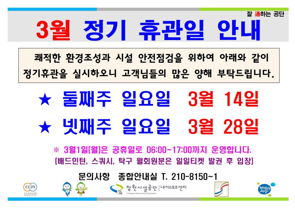 본문 내용 시작에 대체 텍스트 제공