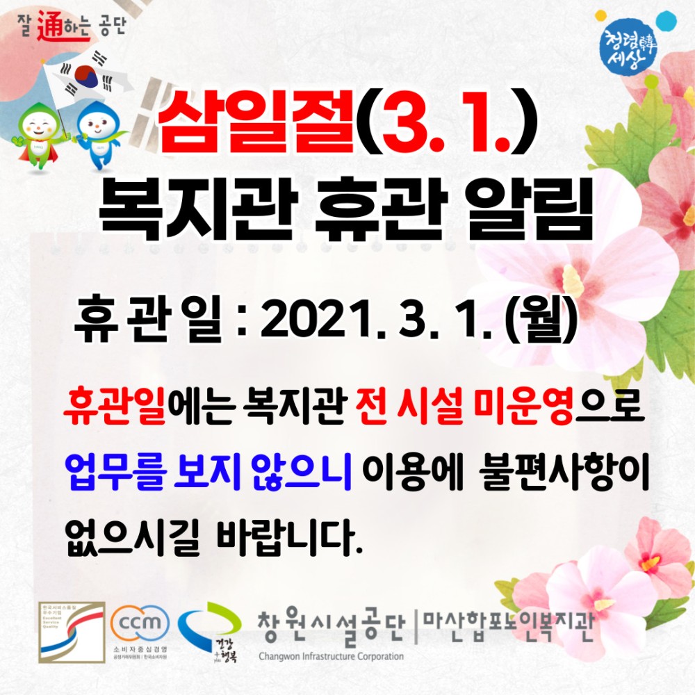 본문 내용 시작에 대체 텍스트 제공