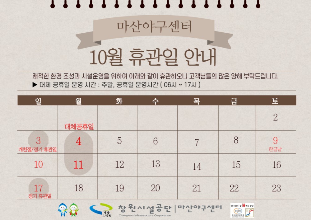 본문 내용 시작에 대체 텍스트 제공