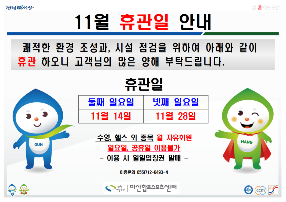 본문 내용 시작에 대체 텍스트 제공