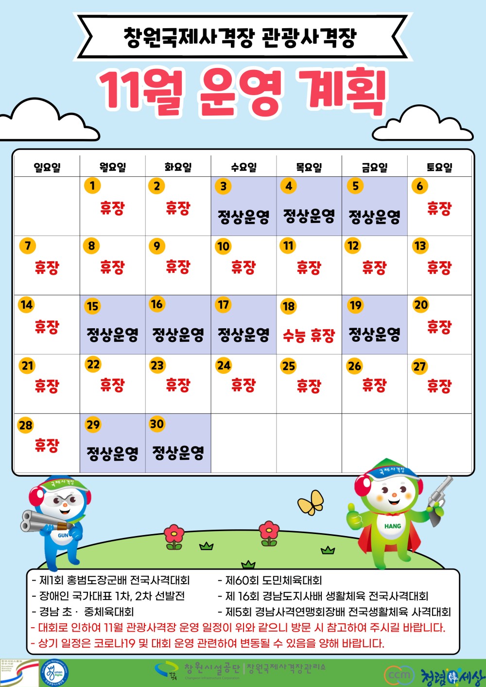 본문 내용 시작에 대체 텍스트 제공
