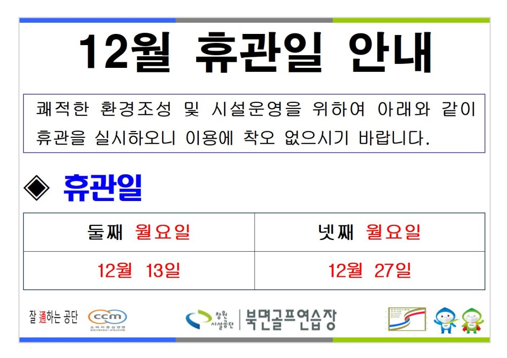 본문 내용 시작에 대체 텍스트 제공