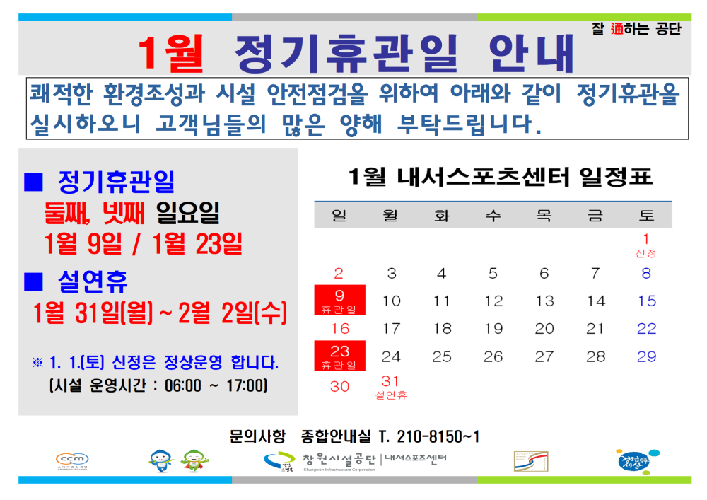 본문 내용 시작에 대체 텍스트 제공