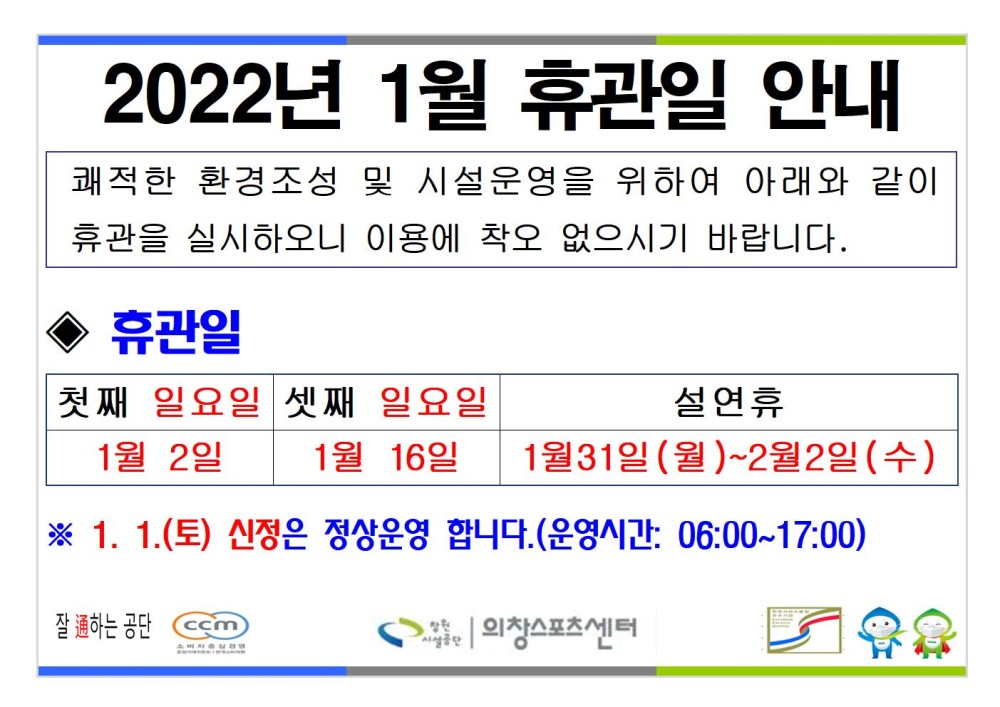 본문 내용 시작에 대체 텍스트 제공