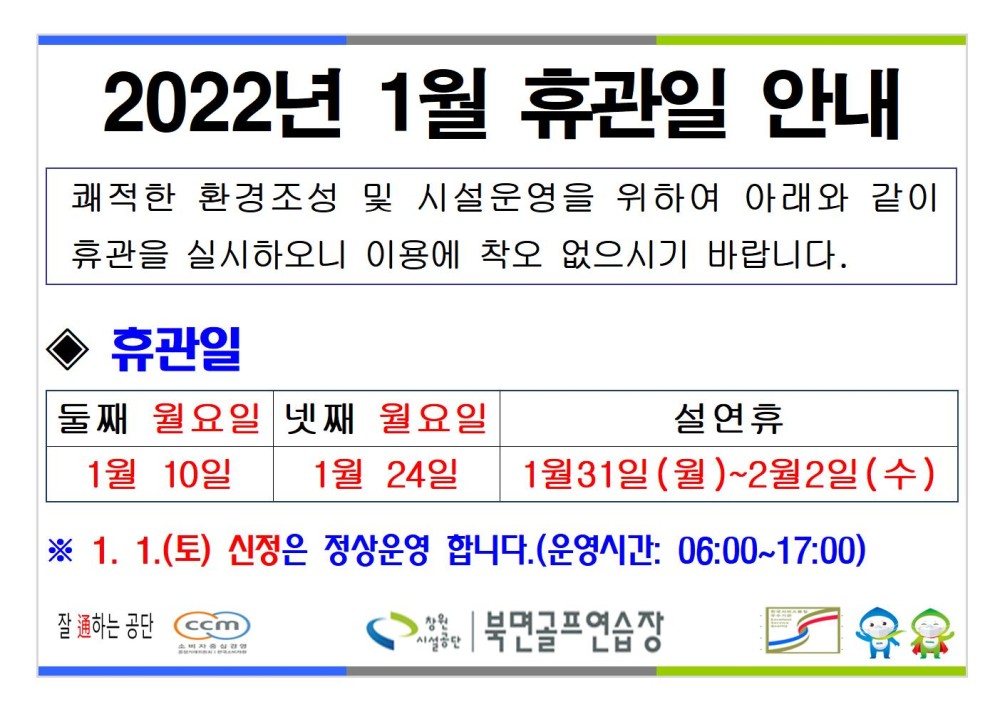 본문 내용 시작에 대체 텍스트 제공