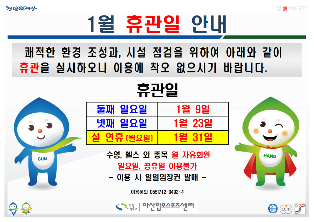 본문 내용 시작에 대체 텍스트 제공