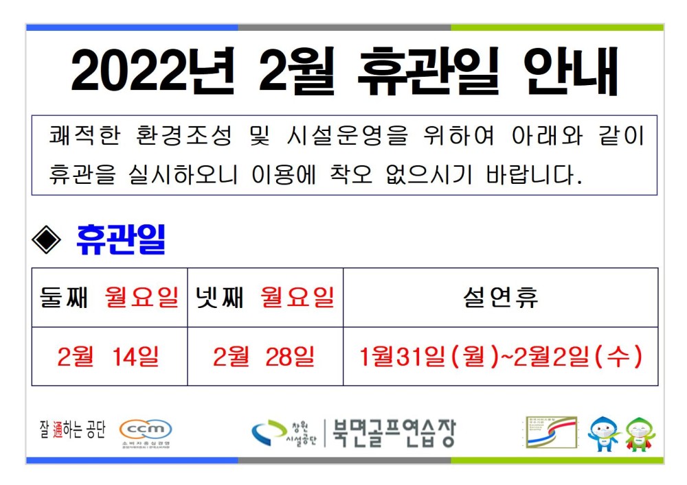 본문 내용 시작에 대체 텍스트 제공