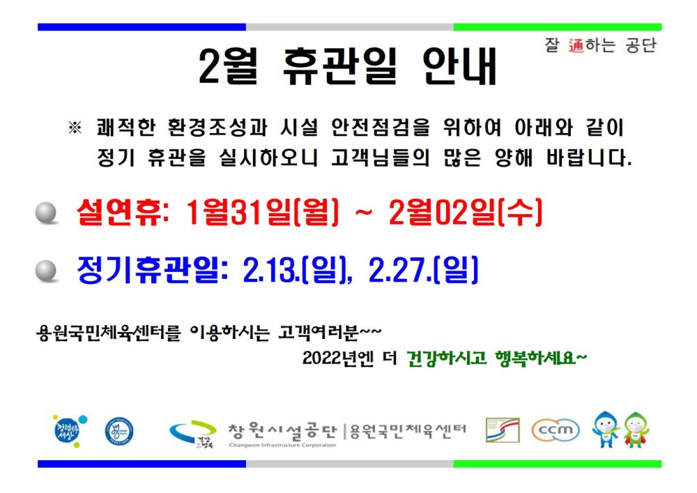 본문 내용 시작에 대체 텍스트 제공