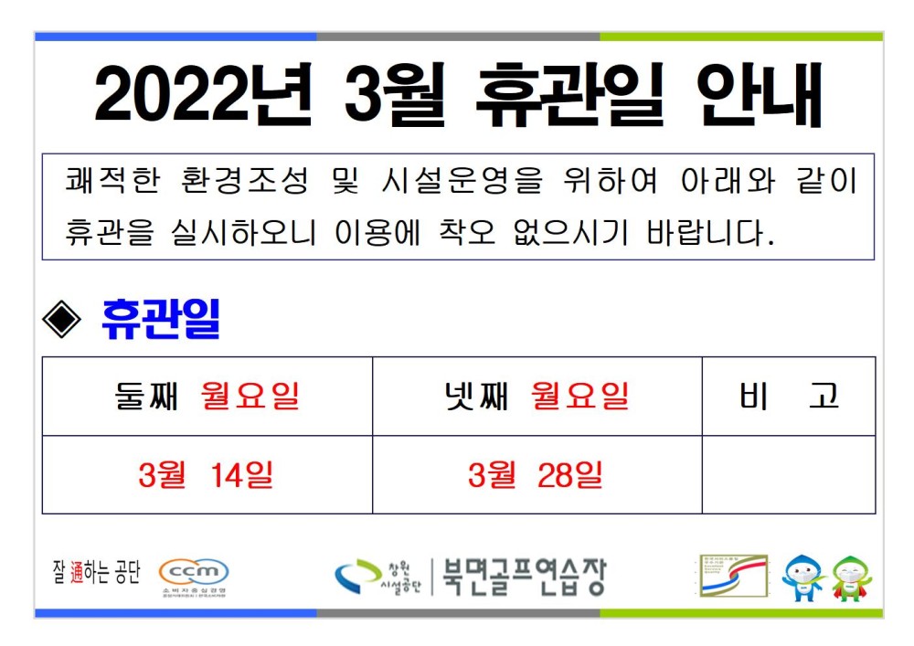 본문 내용 시작에 대체 텍스트 제공