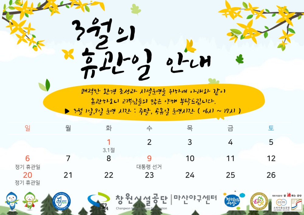 본문 내용 시작에 대체 텍스트 제공