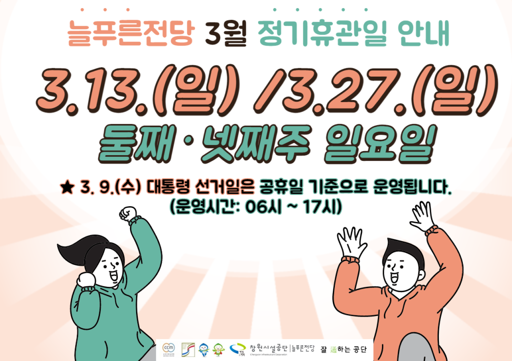 본문 내용 시작에 대체 텍스트 제공