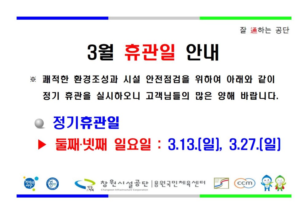 본문 내용 시작에 대체 텍스트 제공