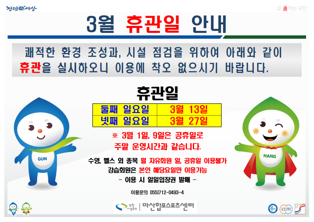 본문 내용 시작에 대체 텍스트 제공