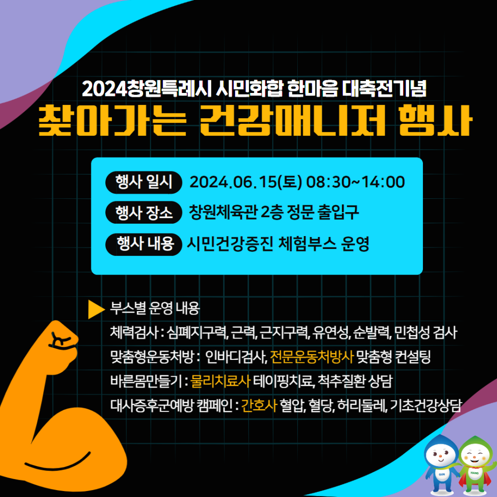 아래에 숨김 텍스트로 제공