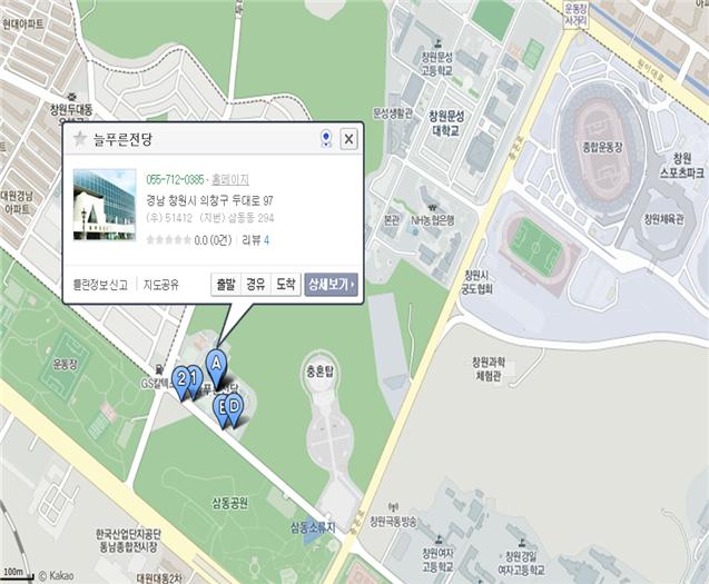 서류전형 합격자발표 및 행정직 9급 필기시험/운전직 면접시험 시행 공고_2