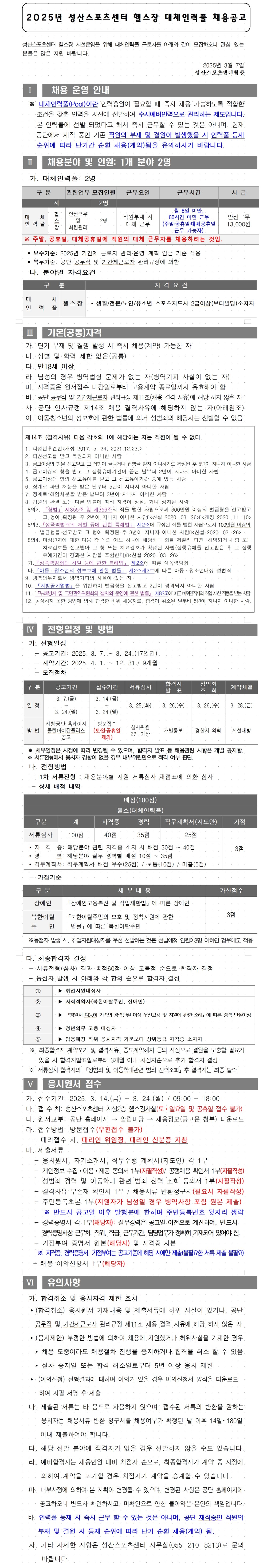 본문 내용 시작에 대체 텍스트 제공