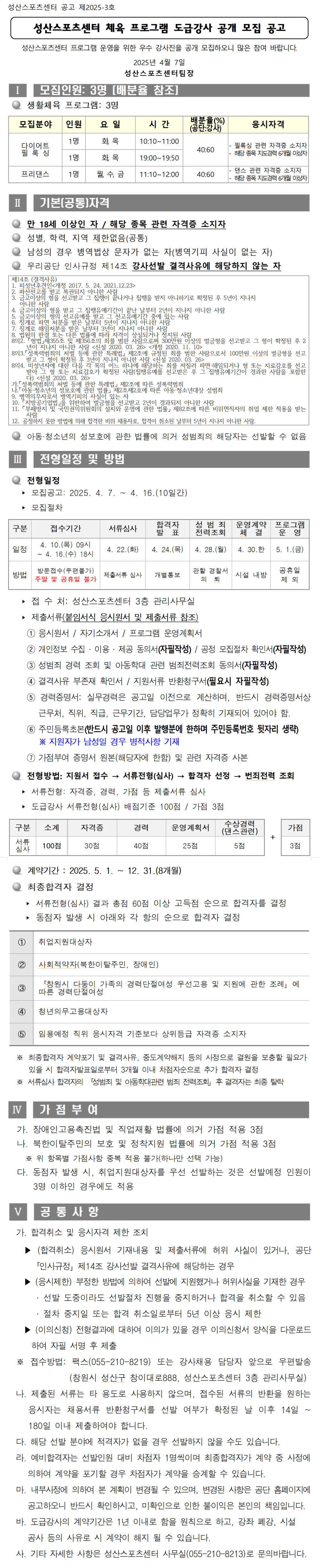 본문 내용 시작에 대체 텍스트 제공