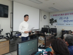 4기 개인방송(유튜브) 제작교육을 듣고있는 수강생들의 모습 3