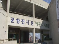 해양공원 게시물 미리보기 사진