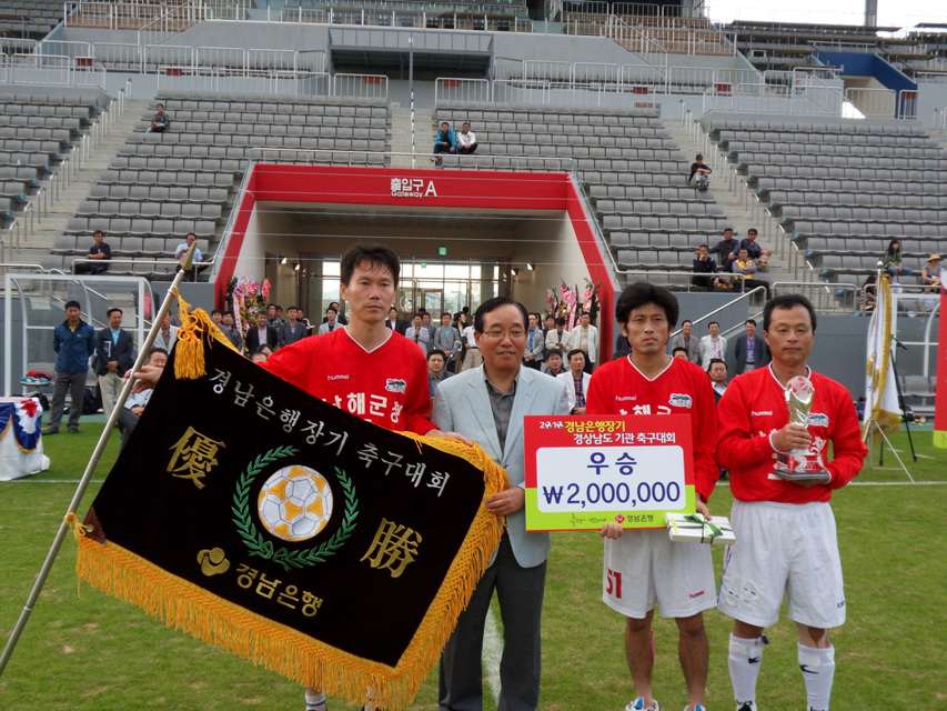 2010 경남은행장기 경상남도 기관 축구대회_8