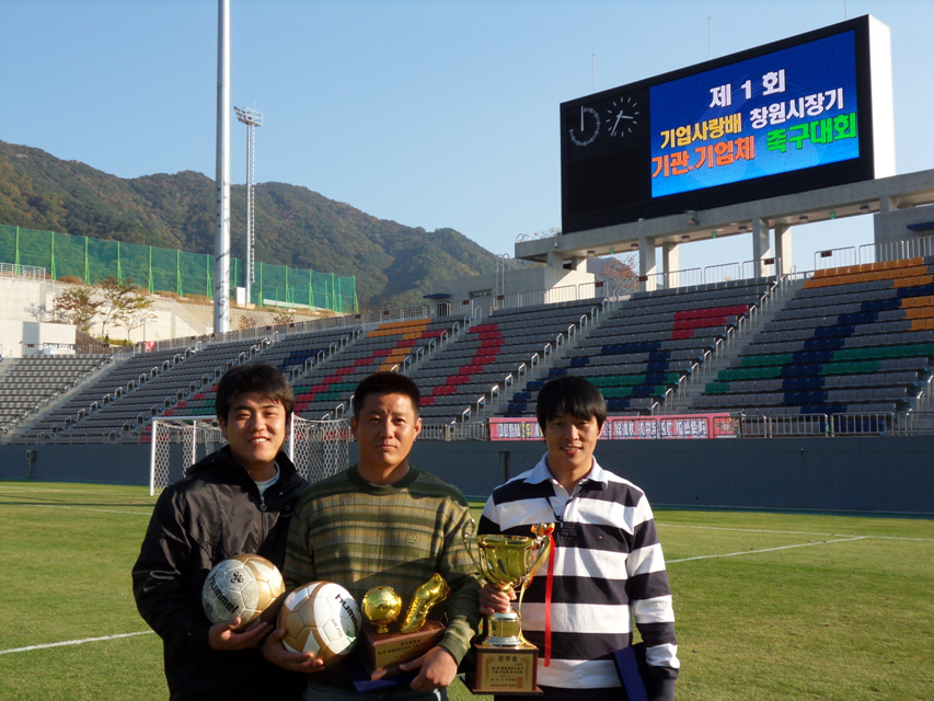 제1회 통합창원시장기 기관, 기업체 축구대회 _7