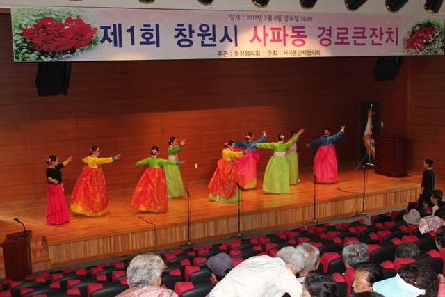 어버이날 행사_1