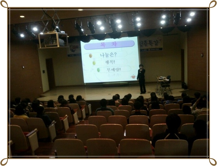 청소년과 학부모를 위한 특별한 강의콘서트 들어보셨나요? _2