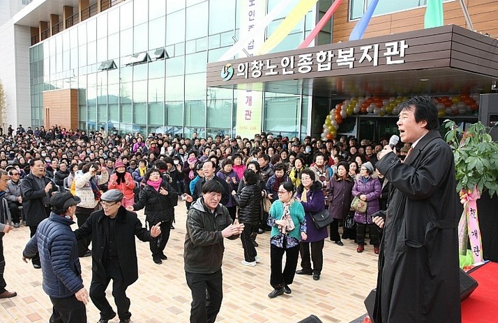 의창노인종합복지관 개관식 사진_3