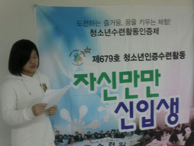 학교생활 두렵지 않아요 ~ 자신만만 신입생 _2