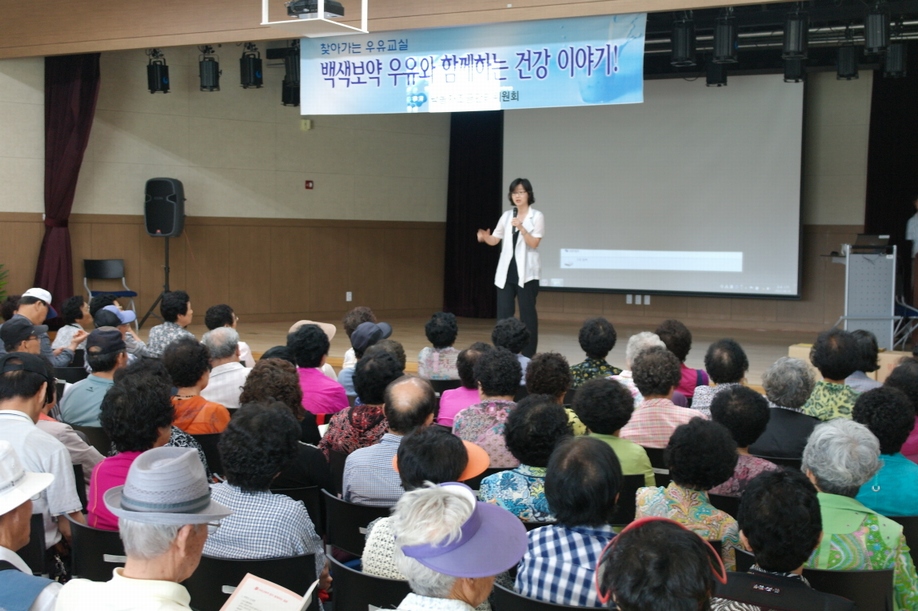 노인대상 찾아가는 우유교실 건강강좌 실시_2