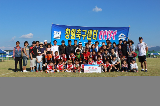 제5회 구미새마을컵 및 제17회 리틀K리그 전국유소년축구대회(준우승)_1