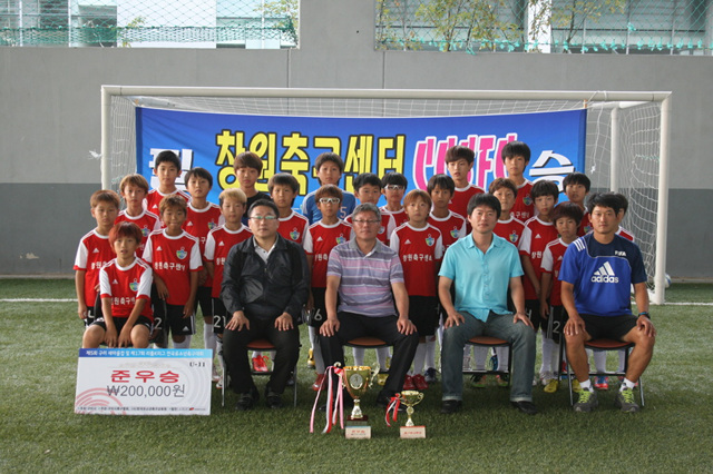 제5회 구미새마을컵 및 제17회 리틀K리그 전국유소년축구대회(준우승)_2