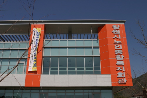 노인종합복지회관_4