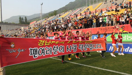 (5월 12일 K-리그) 경남FC vs 대구FC_6