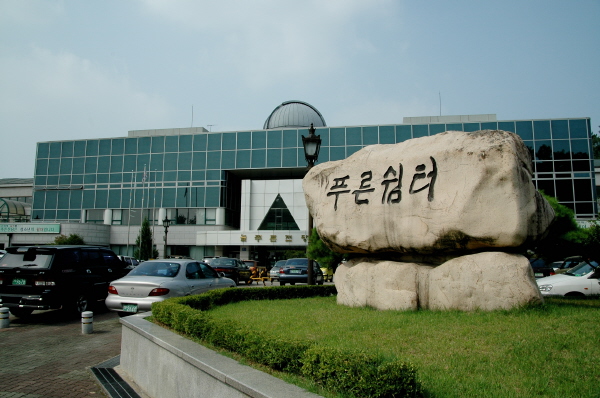 늘푸른전당 전경_1