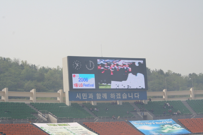 LG 노경체육대회 060504_4